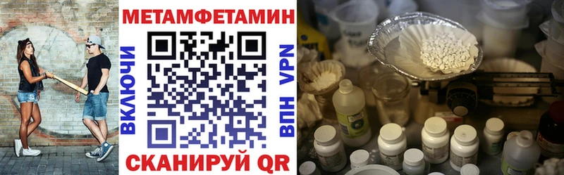 АМФЕТАМИН 98%  Урюпинск 