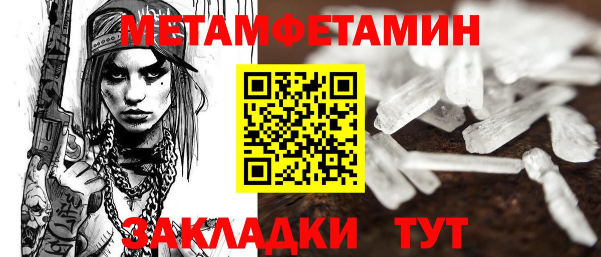 A PVP Урюпинск