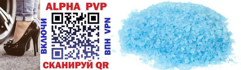 Alpha-PVP Crystall  Урюпинск 