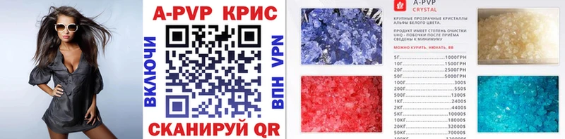 A PVP СК КРИС Урюпинск
