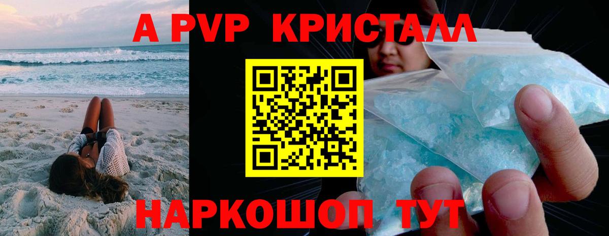 Alfa_PVP крисы CK Урюпинск