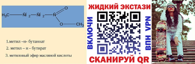БУТИРАТ 1.4BDO  наркошоп  Урюпинск 