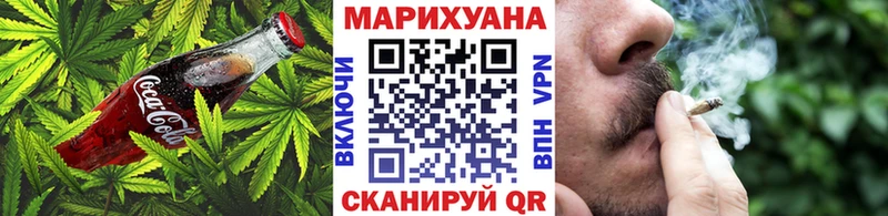 Печенье с ТГК марихуана  даркнет клад  Урюпинск 