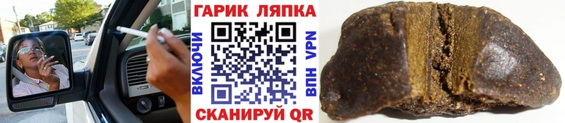 blacksprut рабочий сайт  Урюпинск  ГАШ гашик 