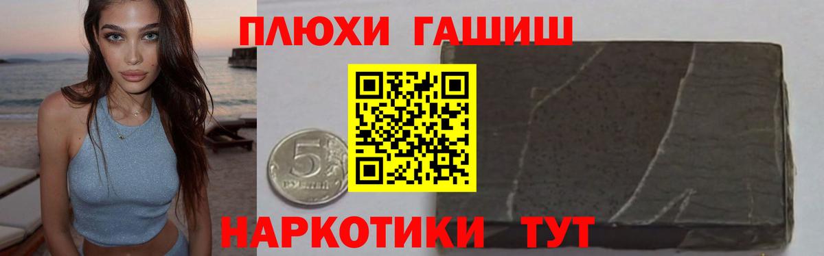 Магазины продажи наркотиков  Кокаин  Бошки Шишки  Вход с VPN  Экстази  Мефедрон   Урюпинск  ГАШ 
