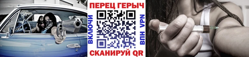 где можно купить   Урюпинск  ГЕРОИН Heroin 