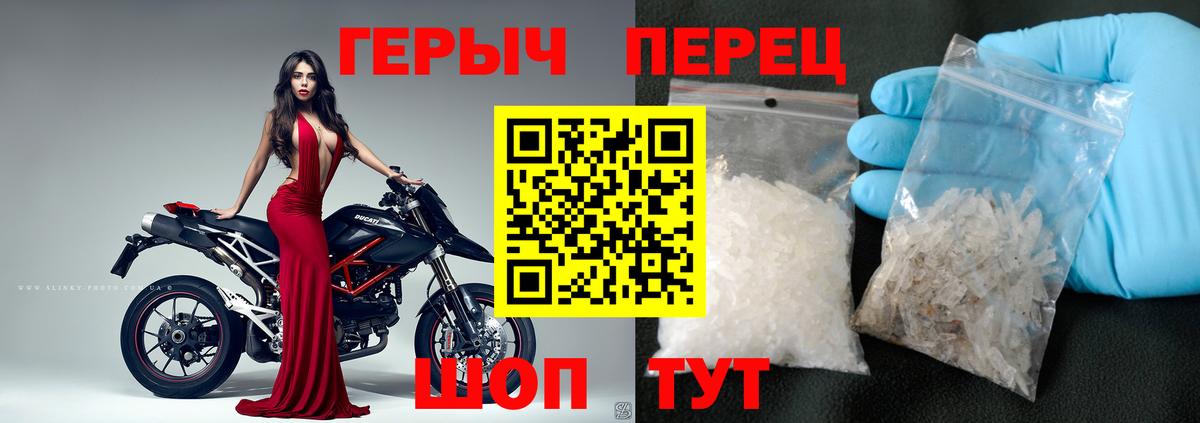 Урюпинск  Героин VHQ  Вход с VPN 