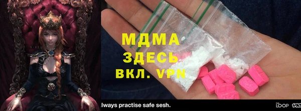 спайс Навашино