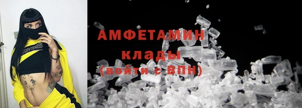 спайс Навашино