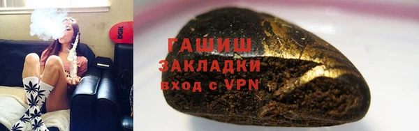 мяу мяу кристалл Михайловка