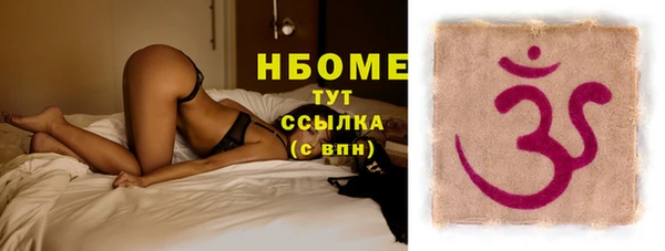 кокс Михайловск