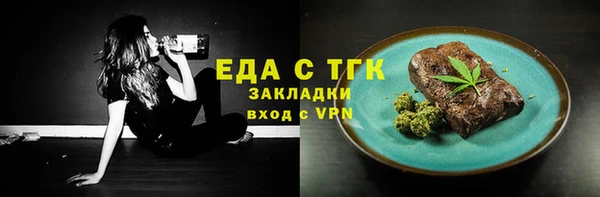 спайс Навашино