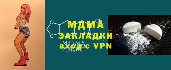 спайс Навашино