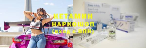 спайс Навашино
