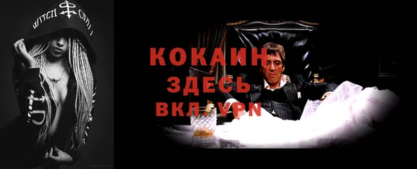 спайс Навашино