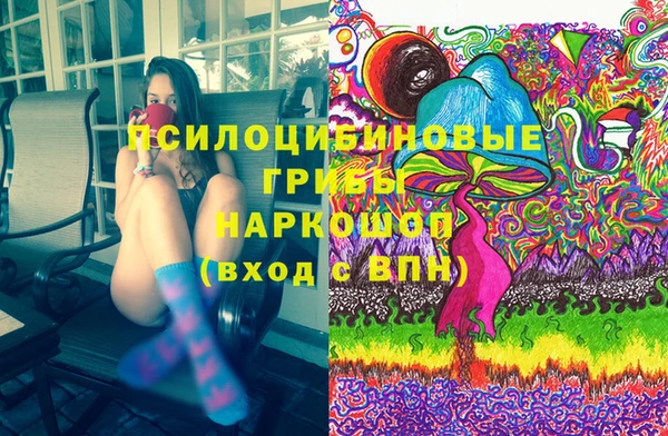 спайс Навашино