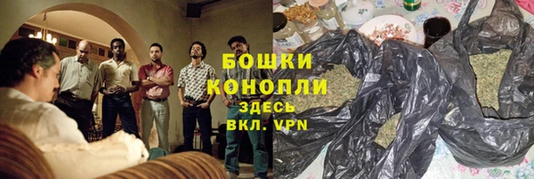 спайс Навашино