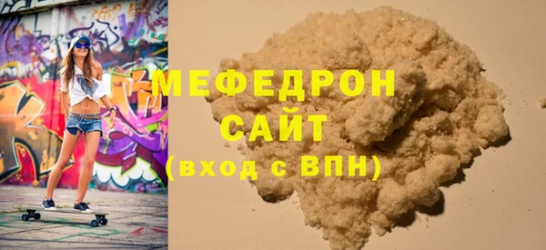 ECSTASY Апатиты