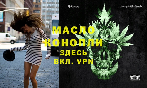 спайс Навашино