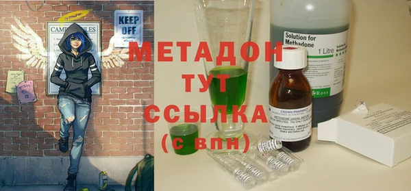 спайс Навашино