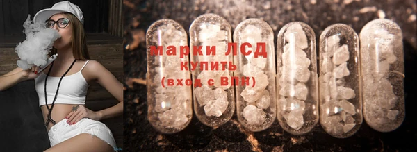 мяу мяу кристалл Анжеро-Судженск