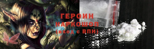 кристаллы Анива