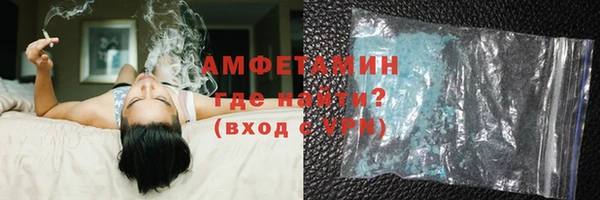 спайс Навашино