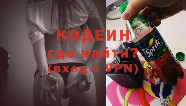 спайс Навашино