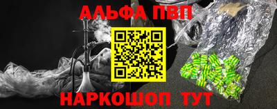 винт Донской