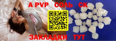 винт Донской