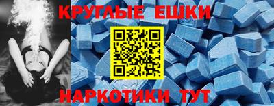 ПСИЛОЦИБИНОВЫЕ ГРИБЫ Донецк