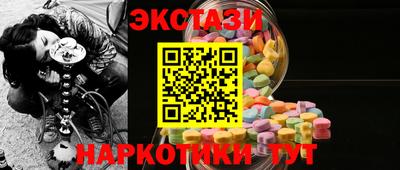 прущий лед Дубна
