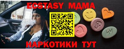 прущий лед Дубна