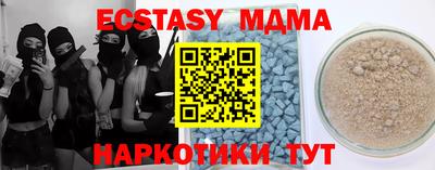 ПСИЛОЦИБИНОВЫЕ ГРИБЫ Донецк