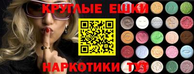 ПСИЛОЦИБИНОВЫЕ ГРИБЫ Донецк