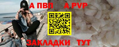 винт Донской