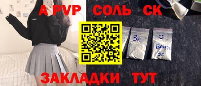 ПСИЛОЦИБИНОВЫЕ ГРИБЫ Донецк
