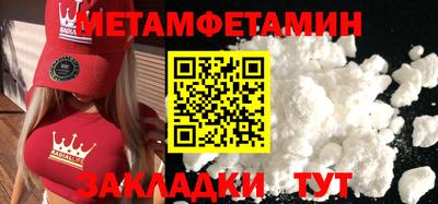 ПСИЛОЦИБИНОВЫЕ ГРИБЫ Донецк