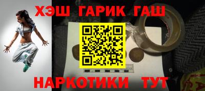 ПСИЛОЦИБИНОВЫЕ ГРИБЫ Донецк