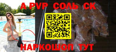 винт Донской