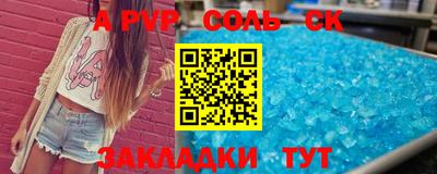 гидра Заводоуковск