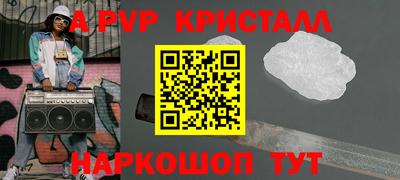 ПСИЛОЦИБИНОВЫЕ ГРИБЫ Донецк