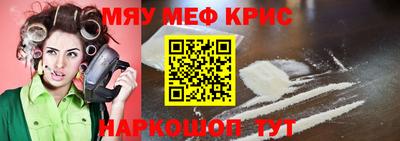 винт Донской