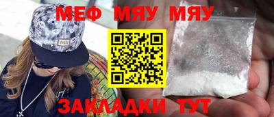 прущая мука Заволжье