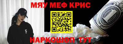 винт Донской