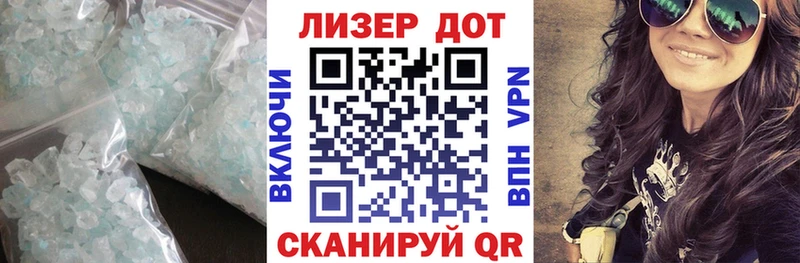 ЛСД экстази ecstasy  Урюпинск 