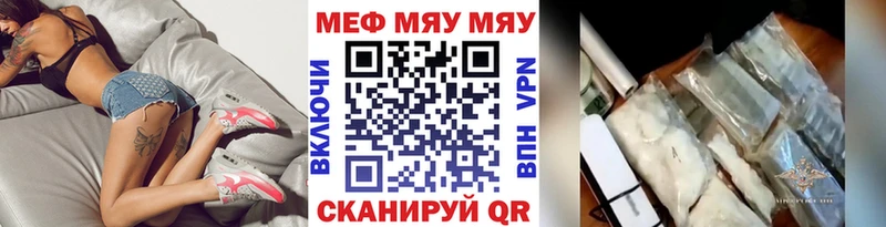 ссылка на мегу зеркало  Урюпинск  Меф VHQ 
