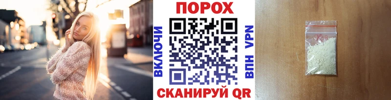 Метамфетамин винт  Урюпинск 