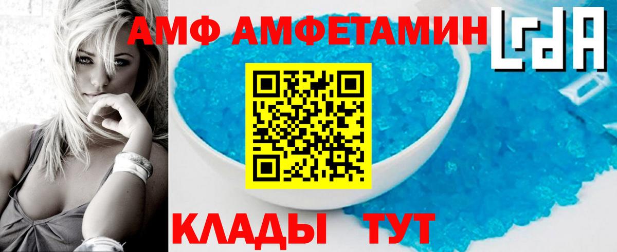 Первитин Methamphetamine Урюпинск