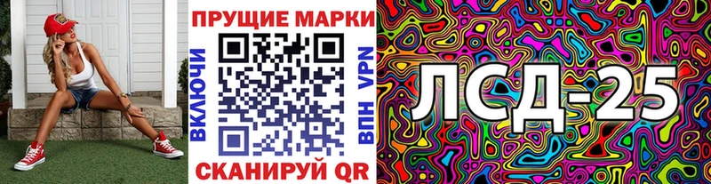 Марки NBOMe 1500мкг  Урюпинск 